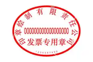 DrawStampUtils-在线制作电子印章的工具