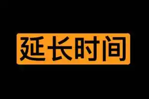 【延shi壮yang必看】1分钟教会男生做ai正确发力，还能延长时间