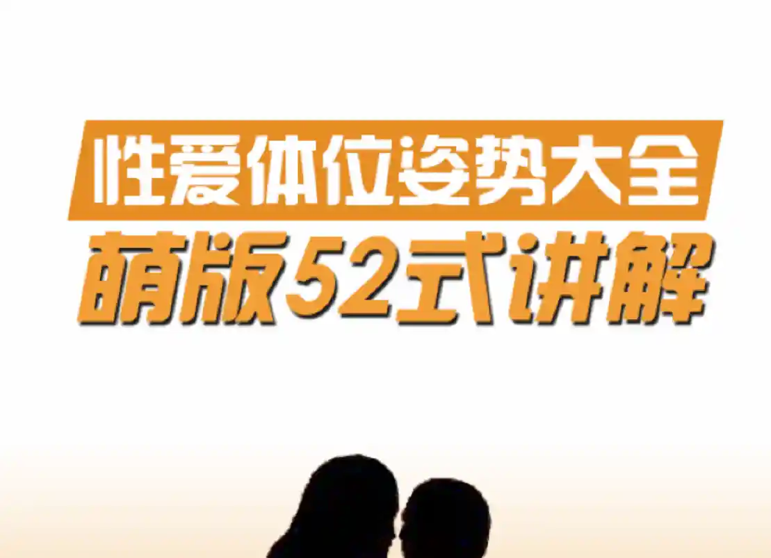 萌版52式讲解PDF文件下载