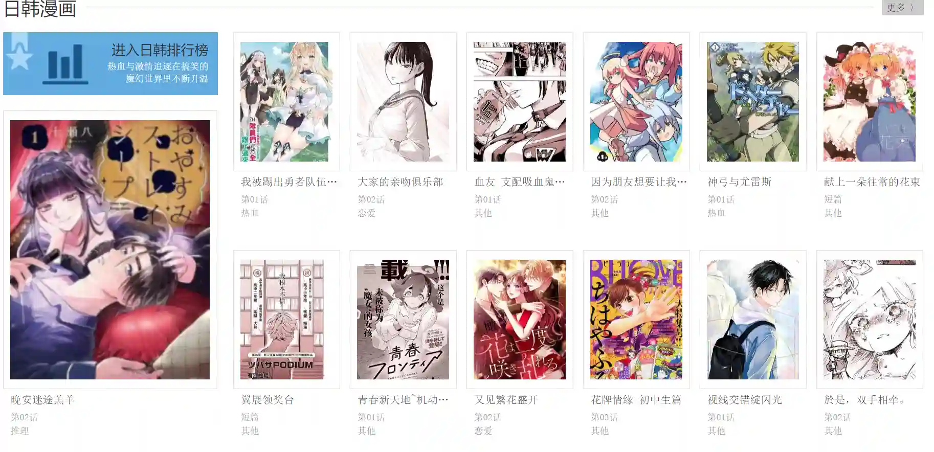 漫画160官网入口地址-免费漫画在线观看网站