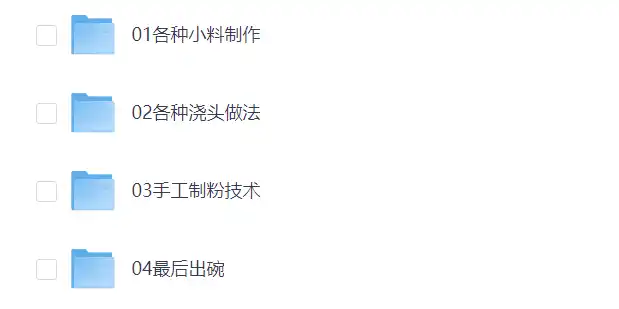 正宗重庆酸辣粉，酸辣面实体配方教程