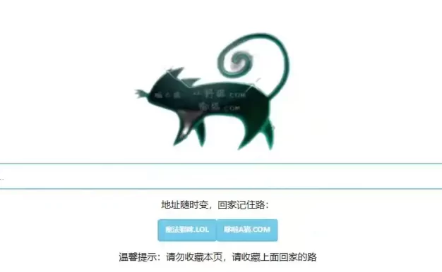 磁力猫在线种子搜索神器-bt磁力猫最新版官网地址