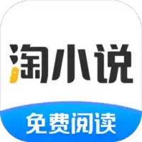Android 淘小说 v10.9.8 去广告会员版