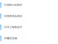 正宗重庆酸辣粉，酸辣面实体配方教程