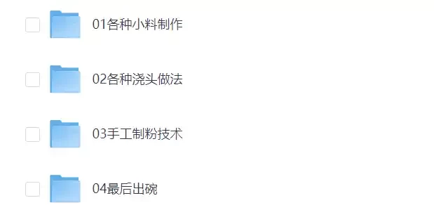 正宗重庆酸辣粉，酸辣面实体配方教程