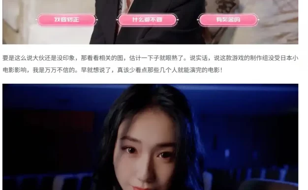 《我的同事不对劲》50GB大小，5位女主角！适合老司机偷偷玩