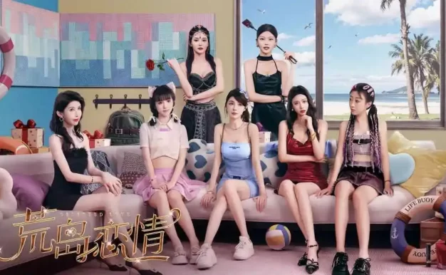 《荒岛恋情》解锁版官方下载｜腿控福利互动影游，恋爱剧情 buff 全解锁！