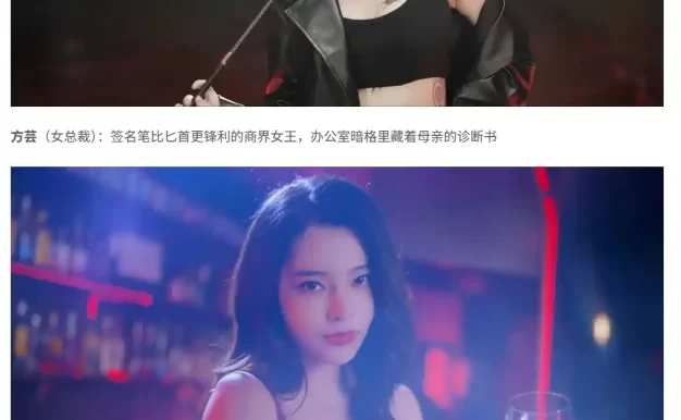 化身侦探把妹撩 侦探，请守护我的秘密