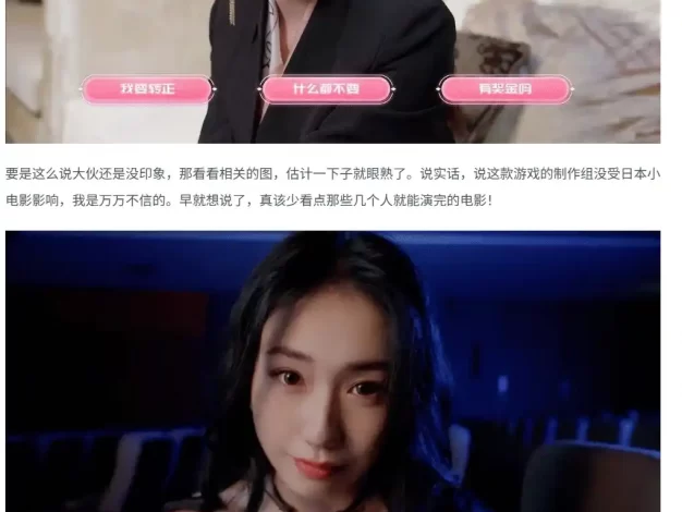 《我的同事不对劲》50GB大小，5位女主角！适合老司机偷偷玩