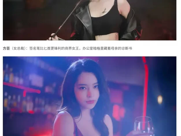 化身侦探把妹撩 侦探，请守护我的秘密